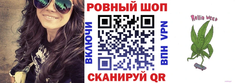 Хочу наркоту Новозыбков Канабис Экстази блэк спрут онион ГАШ МЕФ АМФ КОКАИН