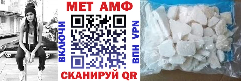 АМФЕТАМИН 98%  Новозыбков 