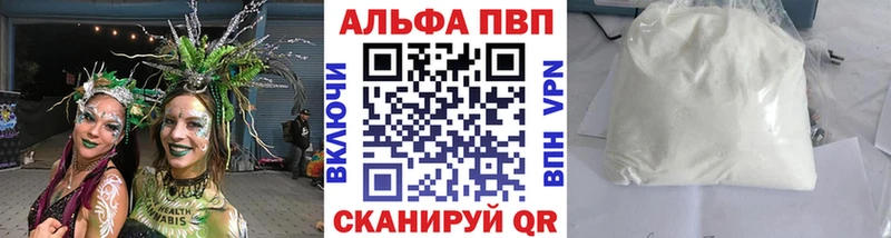 Alfa_PVP VHQ  ссылка на мегу ТОР  Новозыбков 