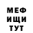 Amphetamine Розовый Jack Finlander