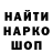 Кетамин VHQ Injinct Man