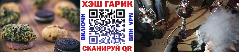 Cannafood конопля  Новозыбков 