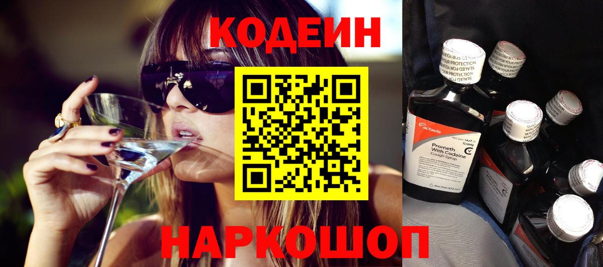 ГАШИШ Новозыбков