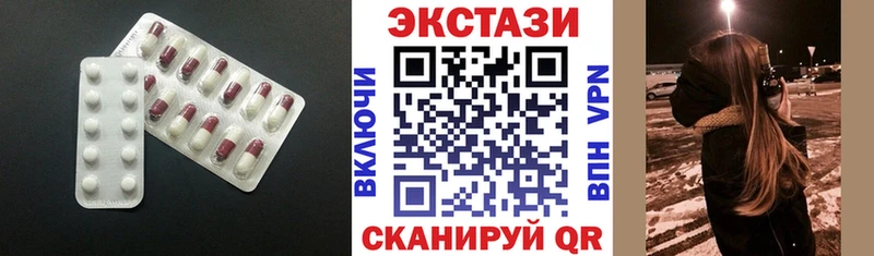 Ecstasy 300 mg  Новозыбков 