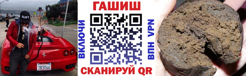 Гашиш ice o lator  Новозыбков 