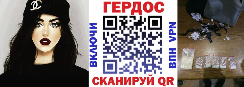 гидра как войти  дарнет шоп  Новозыбков  Героин Heroin 