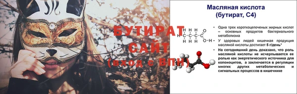 амф Наволоки