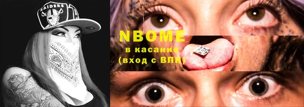 экстази Нефтекумск
