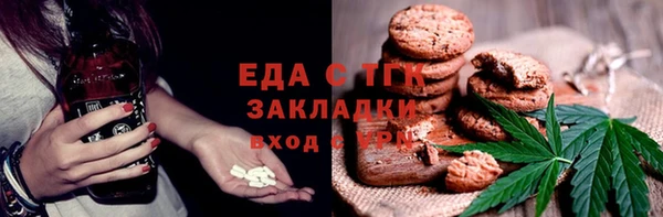 мяу мяу мука Михайловск