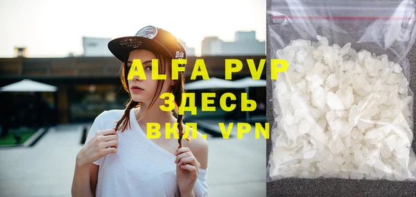амф Наволоки