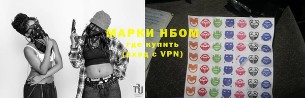 ALPHA-PVP Михайлов