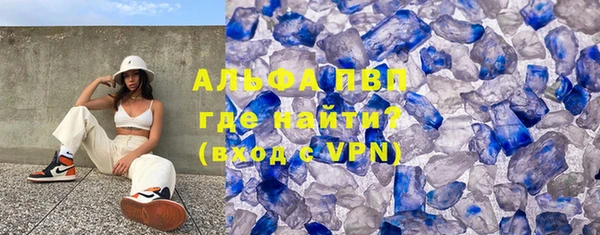 прущий лед Навашино