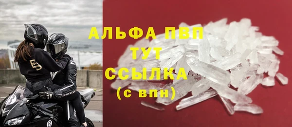 ALPHA-PVP Михайлов