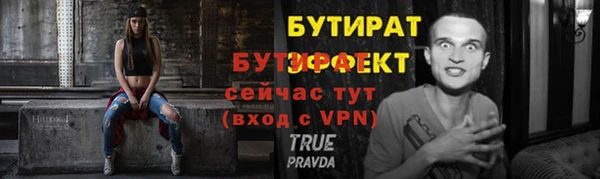 прущий лед Навашино