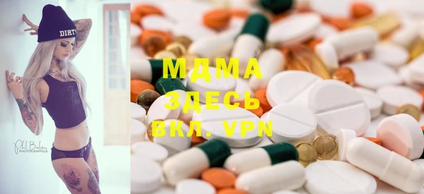 марки nbome Михайловка