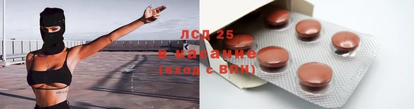 прущий лед Навашино