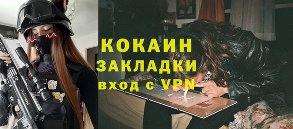 прущий лед Навашино