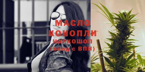 марки nbome Михайловка