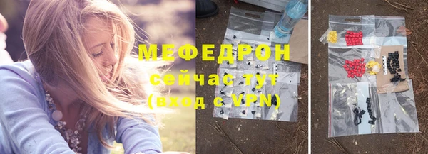 амф Наволоки