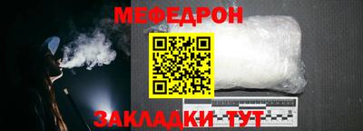 прущие крисы Комсомольск-на-Амуре