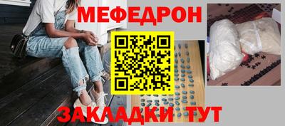 MDMA Конаково