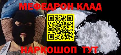 MDMA Конаково
