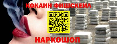 прущие крисы Комсомольск-на-Амуре