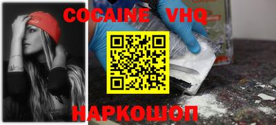 прущие крисы Комсомольск-на-Амуре