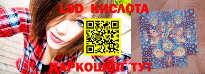 прущие крисы Комсомольск-на-Амуре