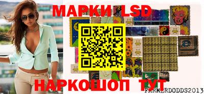 прущие крисы Комсомольск-на-Амуре