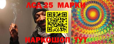 прущие крисы Комсомольск-на-Амуре