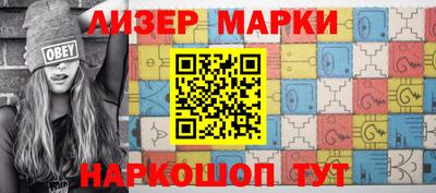 прущие крисы Комсомольск-на-Амуре