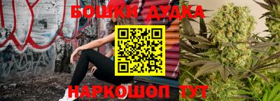 прущие крисы Комсомольск-на-Амуре