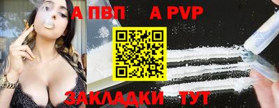 MDMA Конаково