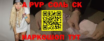 2c-b Коммунар