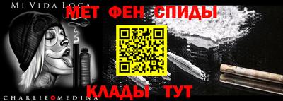 прущие крисы Комсомольск-на-Амуре