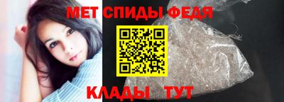 прущие крисы Комсомольск-на-Амуре