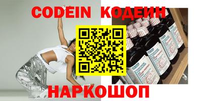 прущие крисы Комсомольск-на-Амуре
