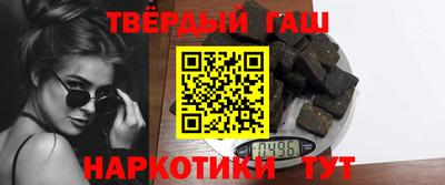 прущие крисы Комсомольск-на-Амуре