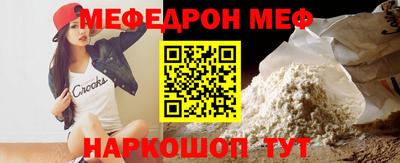 прущие крисы Комсомольск-на-Амуре