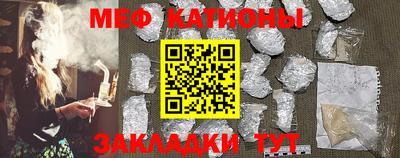 прущие крисы Комсомольск-на-Амуре