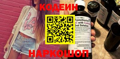 прущие крисы Комсомольск-на-Амуре