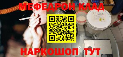 MDMA Конаково
