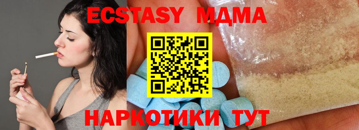 Бошки Шишки  Вход с VPN  Новозыбков  MDMA  Метамфетамин  Меф МЯУ МЯУ кристаллы  Наркошоп  Меф МЯУ МЯУ  Гашиш 