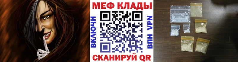 цены   Новозыбков  Мефедрон мяу мяу 