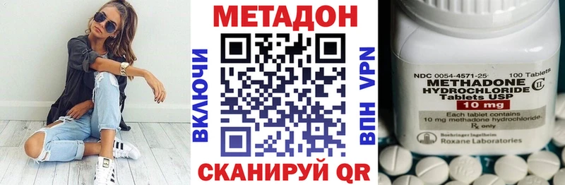 гидра ONION  купить   Новозыбков  Метадон мёд 