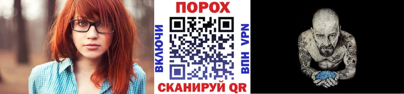 закладка  Новозыбков  Первитин кристалл 