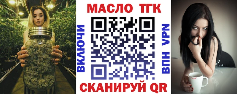 Дистиллят ТГК Wax  omg ONION  Новозыбков  наркота 