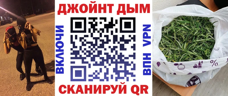 Конопля планчик хочу наркоту Новозыбков
